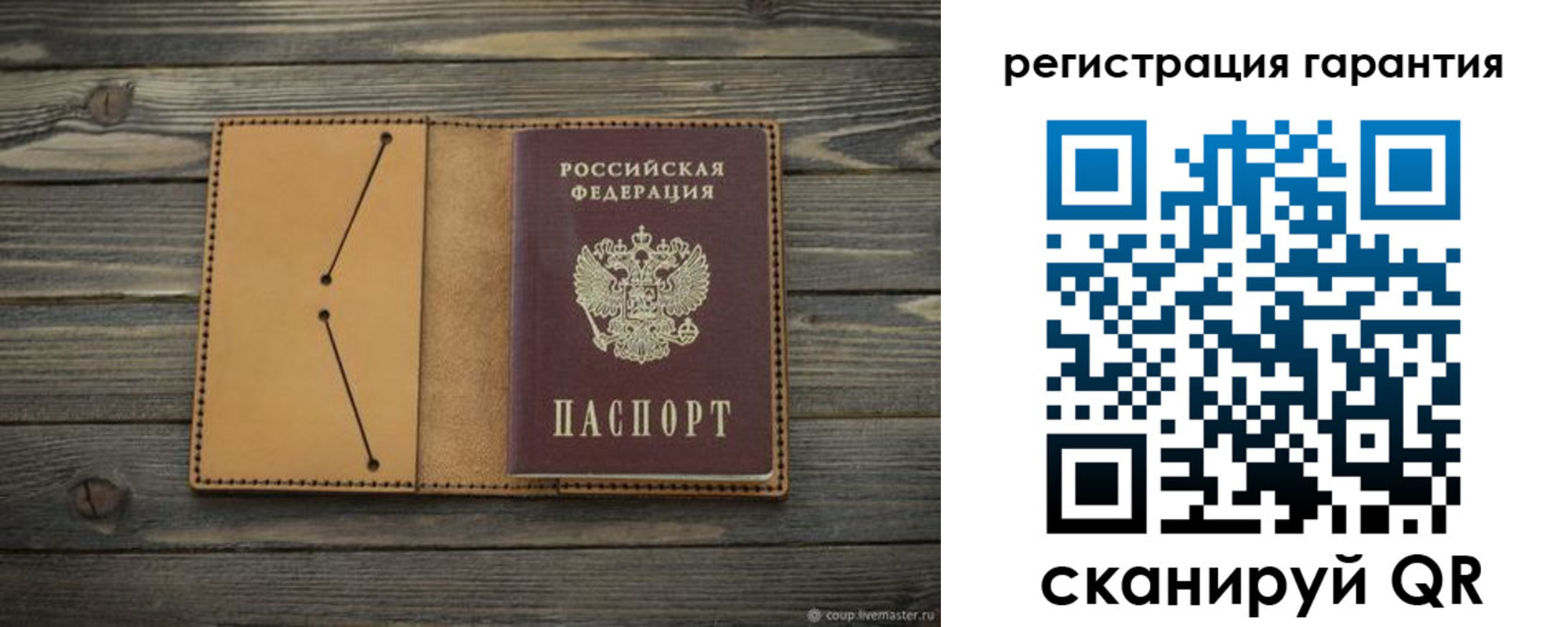 где прописаться в Нижнекамске