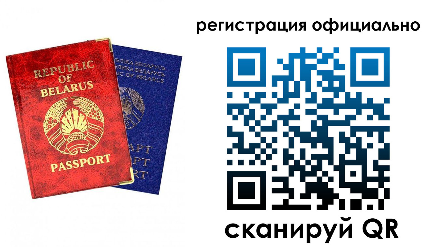 временная регистрация 2025 в Нижнекамске